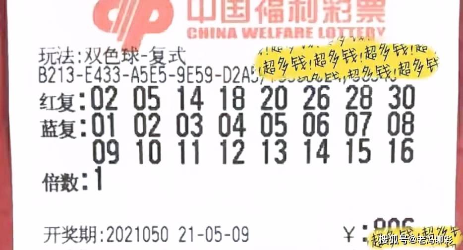 2021035期排列三开奖结果，数字的魔力与幸运的碰撞2020035期排三开奖结果