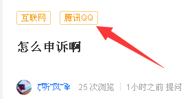 号码申诉标记平台官网，解决号码误标，重获通信自由腾讯号码申诉标记平台官网
