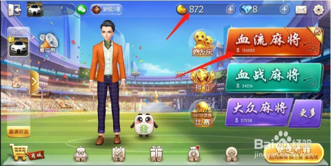 欢乐麻将，欢乐豆的奇妙之旅欢乐麻将欢乐豆可以换钱吗
