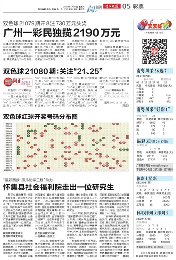 晚秋3D乙种和值迷，一场数字与策略的较量福彩3d晚秋乙种和值每日更新