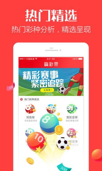 星彩票论坛社区，数字游戏中的智慧与社交新天地南国七星彩票论坛社区