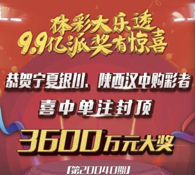 彩票中大奖，彩票店是否也能分得一杯羹？彩票中大奖彩票店有奖励吗多少钱