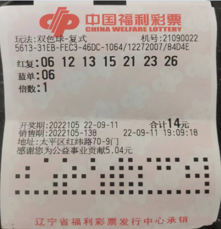 彩票中大奖，彩票站能挣多少的背后故事彩票中大奖彩票站能挣多少钱