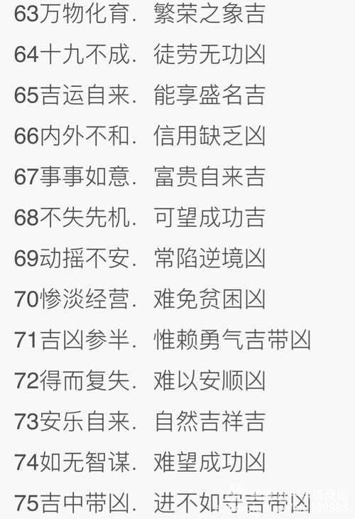 紫薇测手机号码吉凶查询，数字背后的命运密码紫薇测手机号码吉凶查询免费