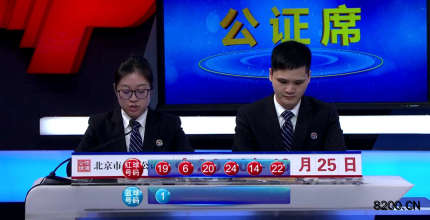 彩宝贝开奖结果查询，全国范围内的便捷与高效彩宝贝开奖结果查询 全国下载安装