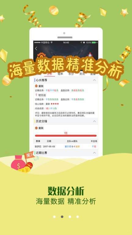 体育彩票查询全攻略，轻松掌握中奖信息体育彩票怎么查询结果