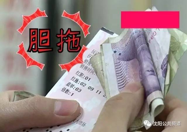 双色球中奖揭秘，四红一蓝的惊喜与奖金揭晓双色球中4+1多少钱奖金