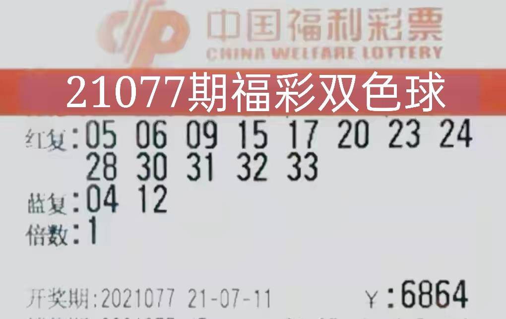 51期双色球最新开奖结果，梦想与幸运的碰撞51期双色球最新开奖结果查询