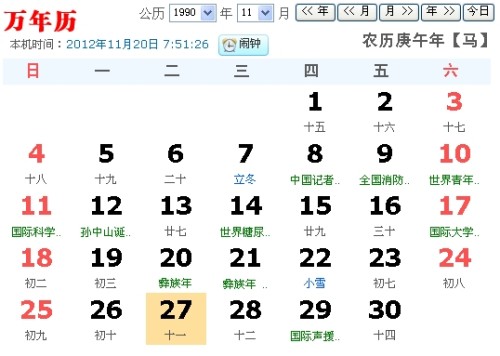 2021063期排列五开奖结果，数字的魔力与幸运的瞬间2021063期排列五开奖号