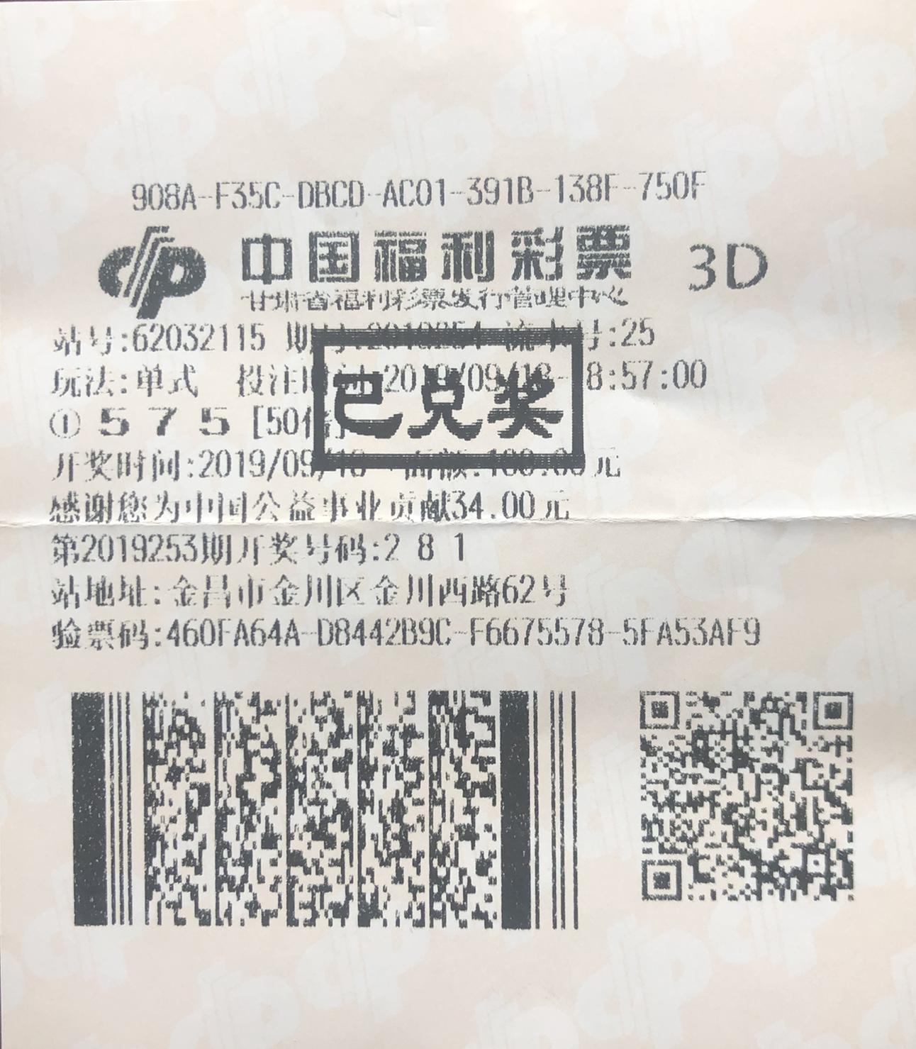 彩票倍投策略，理性计算与风险控制彩票倍投怎么计算的