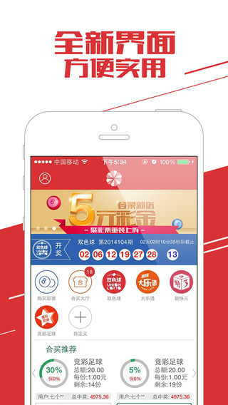 黑龙江体彩网app，便捷、安全、高效的购彩新体验黑龙江体彩网app下载