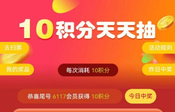 探索中国福利彩票的数字化新篇章，中国福利彩票官网APP的诞生与影响中国福利彩票官网有app吗安全吗