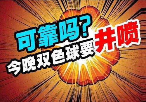 探索双色球，历史开奖结果与未来乐彩的奥秘双色球开奖历史记录乐彩网