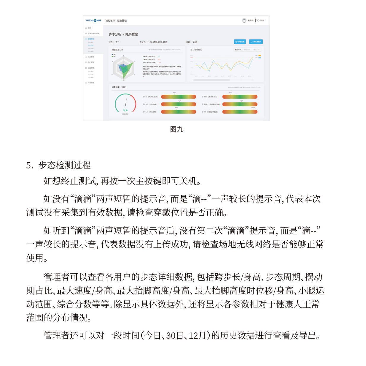 2035，一码不落，精准未来2023一码一肖100%精准步态