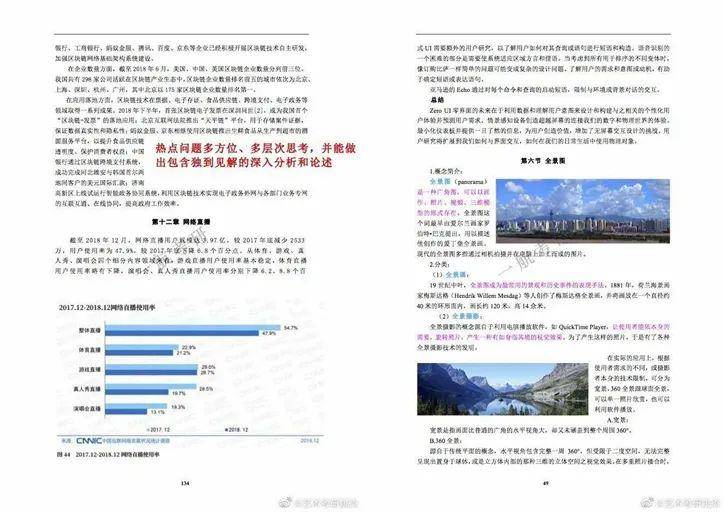 2035年，正版资料免费共享的未来展望2025年正版资料免费大全9488