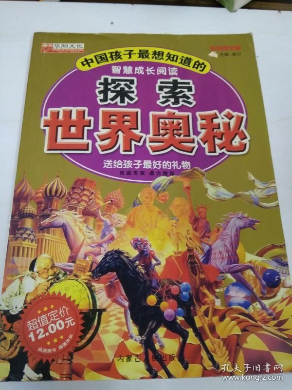 探索一码与生肖文化的奇妙融合,解码传统智慧的新篇章一码一肖一特一中2025