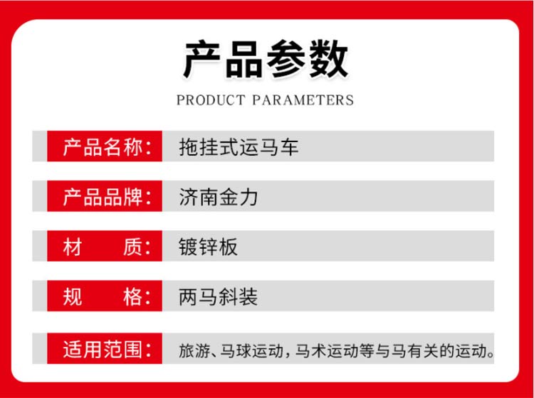 2 香六港彩特马号码