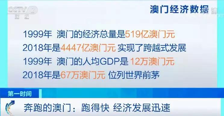 2013年澳门开奖结果揭晓，数字背后的幸运与希望2022年澳门开奖结果出来前世今生精准一肖一码