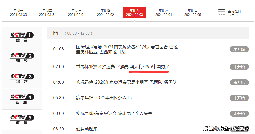 现场直播，WW4950彩票开奖的神秘与激情ww4949现场直播开奖195期