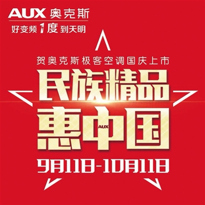 探秘华彩网大红门,传统与现代交织的数字娱乐新篇章大红门华彩大红门