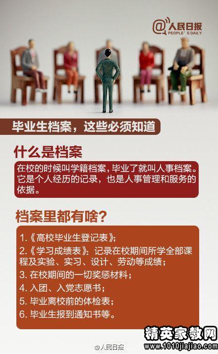 澳门正版资料免费公开2031，一场关于诚信与责任的探讨与实践澳门正版资料免费公开2023