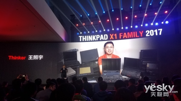 Thinkpad专区