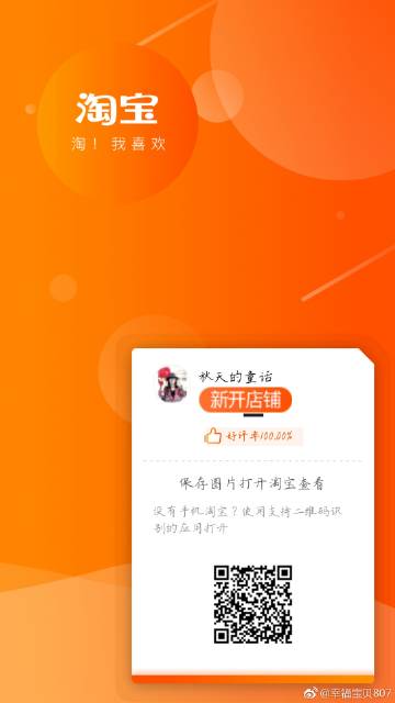 幸福宝APP，解锁生活幸福的秘密花园幸福宝app下载页面不显示