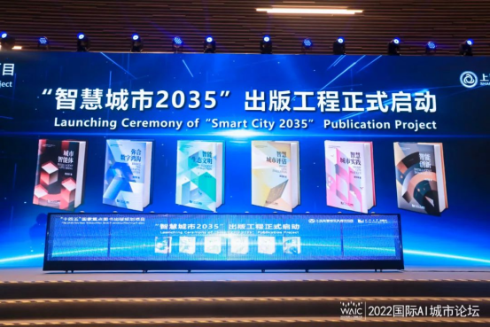 2035年澳门未来展望，从全资料免费看到智慧城市新篇章的探索与实现澳门精选免费资料大全321期