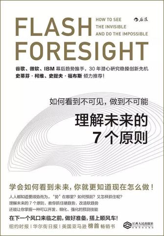 204澳门正版精准资料，揭秘未来趋势与安全指南2025年正版资料免费大全