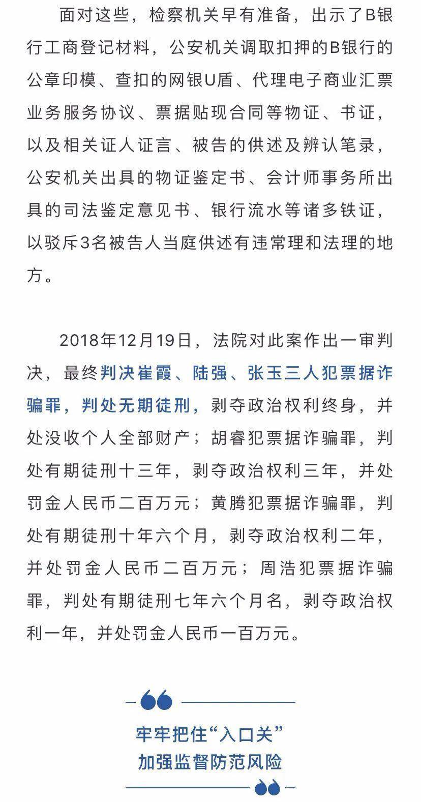 揭秘黄大仙精选三肖，理性与迷信的边界黄大仙精选三肖三码必开678011