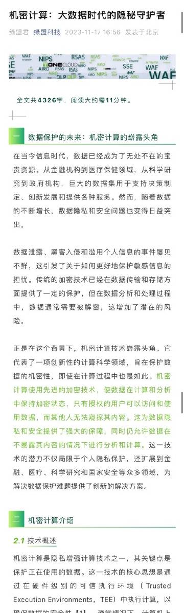 管家婆期期的精准选一肖，2019-至今的深度解析与未来展望管家婆期期准精选图库