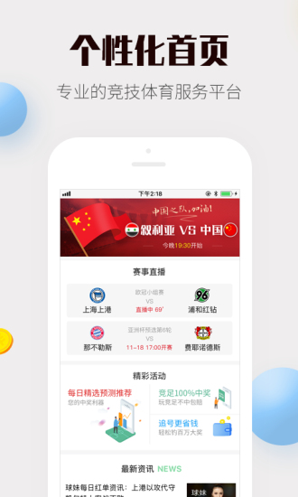 守护正版,智选管家婆资料—共创软件行业健康生态管家婆正版资2021