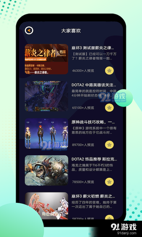 揭秘六盒宝典2019年最新版开奖结果，一场数字游戏的背后六盒宝典2021年最新版开奖结果澳门金牛网