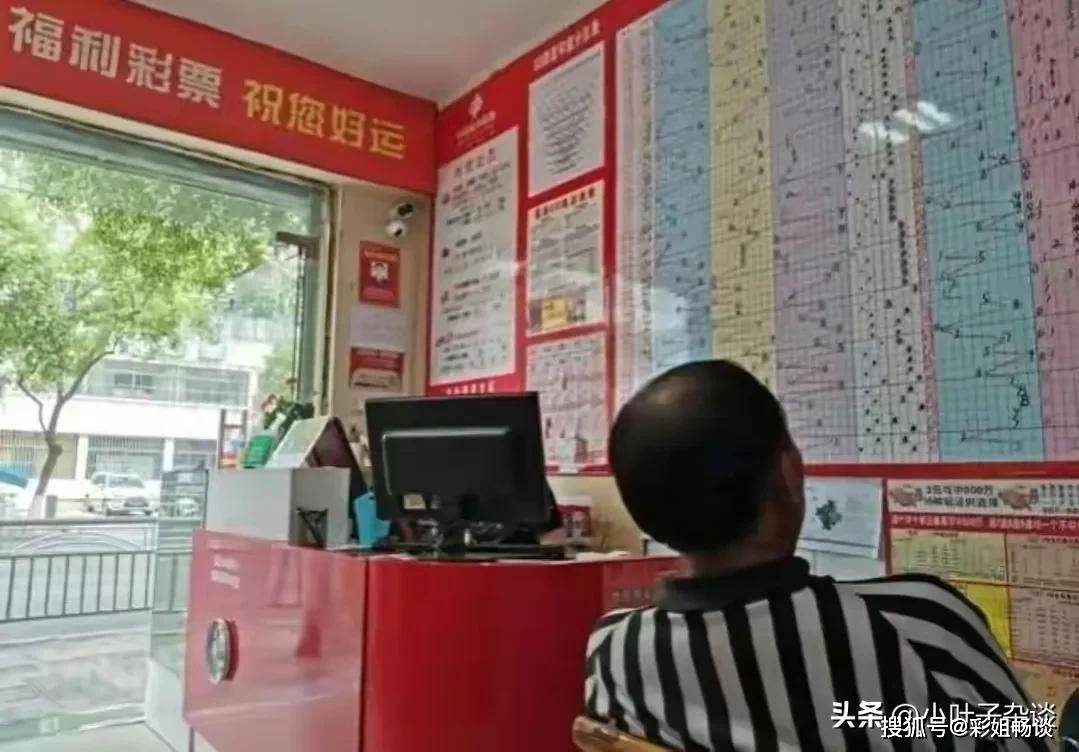 7乐彩与福彩超市，同根异枝的彩票游戏七乐彩是福彩吗?