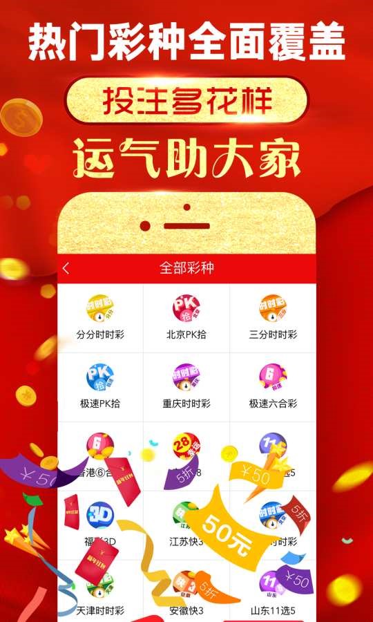 探索体彩7星彩票2019年6月第3期，数字背后的幸运与希望体彩7星彩22088期开奖号码