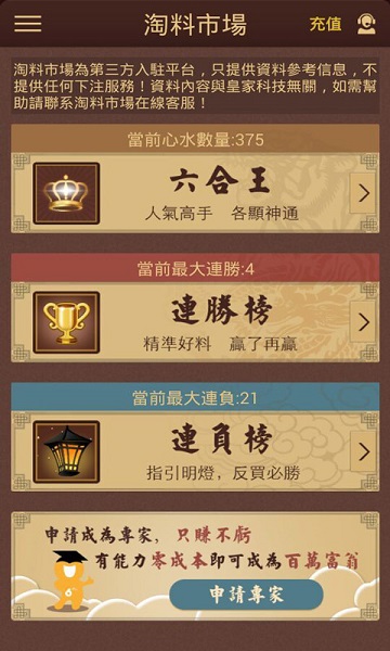 探索双色球与快三,揭秘开奖结果查询的奥秘福彩双色球开奖结果快三