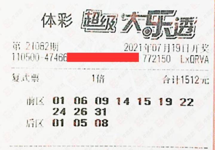 探索大乐透全部走势图（超长版）2，解码数字背后的奥秘大乐透全部走势图(超长版)浙江风采网近期