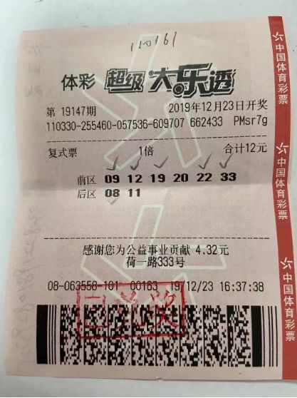 解析大乐透走势图