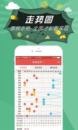 预测双色球开奖号码，科学理性与概率的较量双色球开奖号码结果下期预测