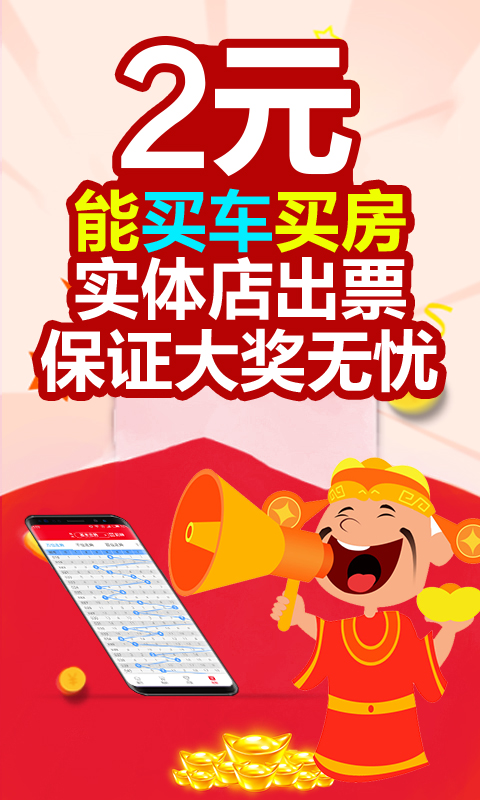 探索数字的魔法，揭秘彩票3D开奖直播在新浪平台的魅力与奥秘福彩3d直播开奖直播新浪