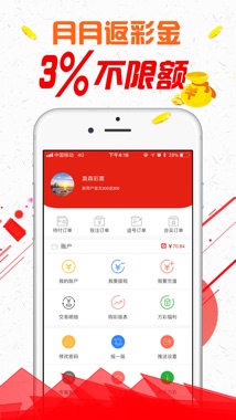揭秘中国彩票开奖结果58,数字背后的故事与影响中国福彩58期开奖结果