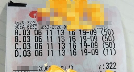 揭秘中国福利彩票双色球第13期开奖结果,梦想与幸运的碰撞双色球13开奖结果 开奖号码