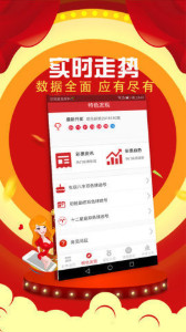 揭秘管家婆三期必出一肖的真相，理性看待彩票与概率论的科学性管家婆精选三期内必开生肖