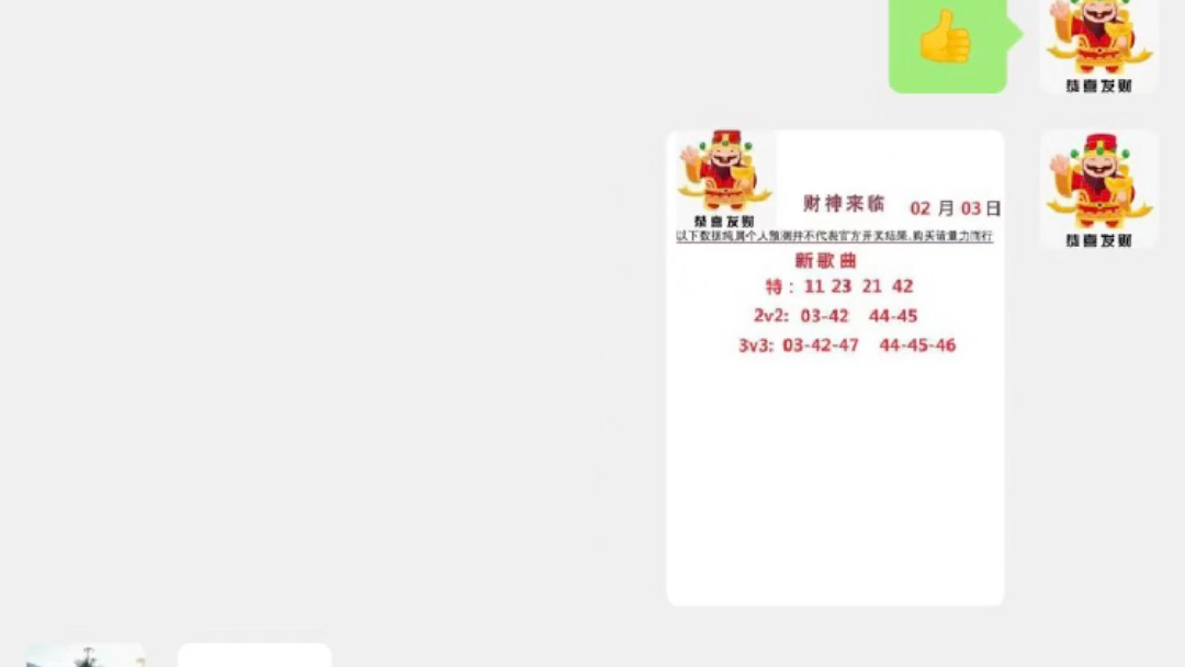 澳门彩资料查询，全面解析与安全指南澳门彩资料查询生肖