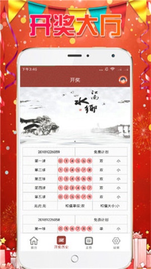 探索澳门，免费资料大全的精彩之旅打开澳门免费资料大全今晚开什么