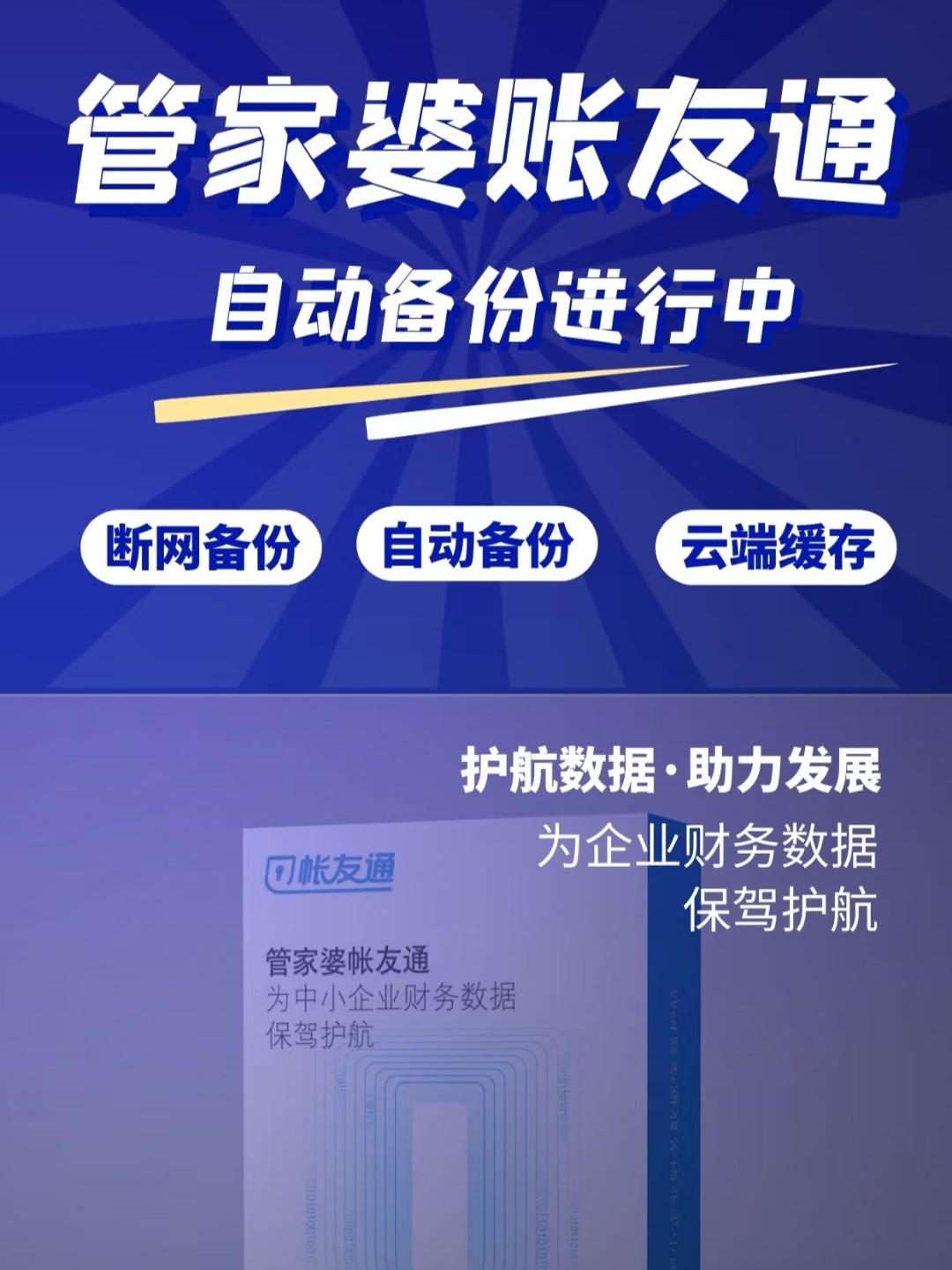 管家婆一码与白蛇图坛，传统智慧在现代的传承