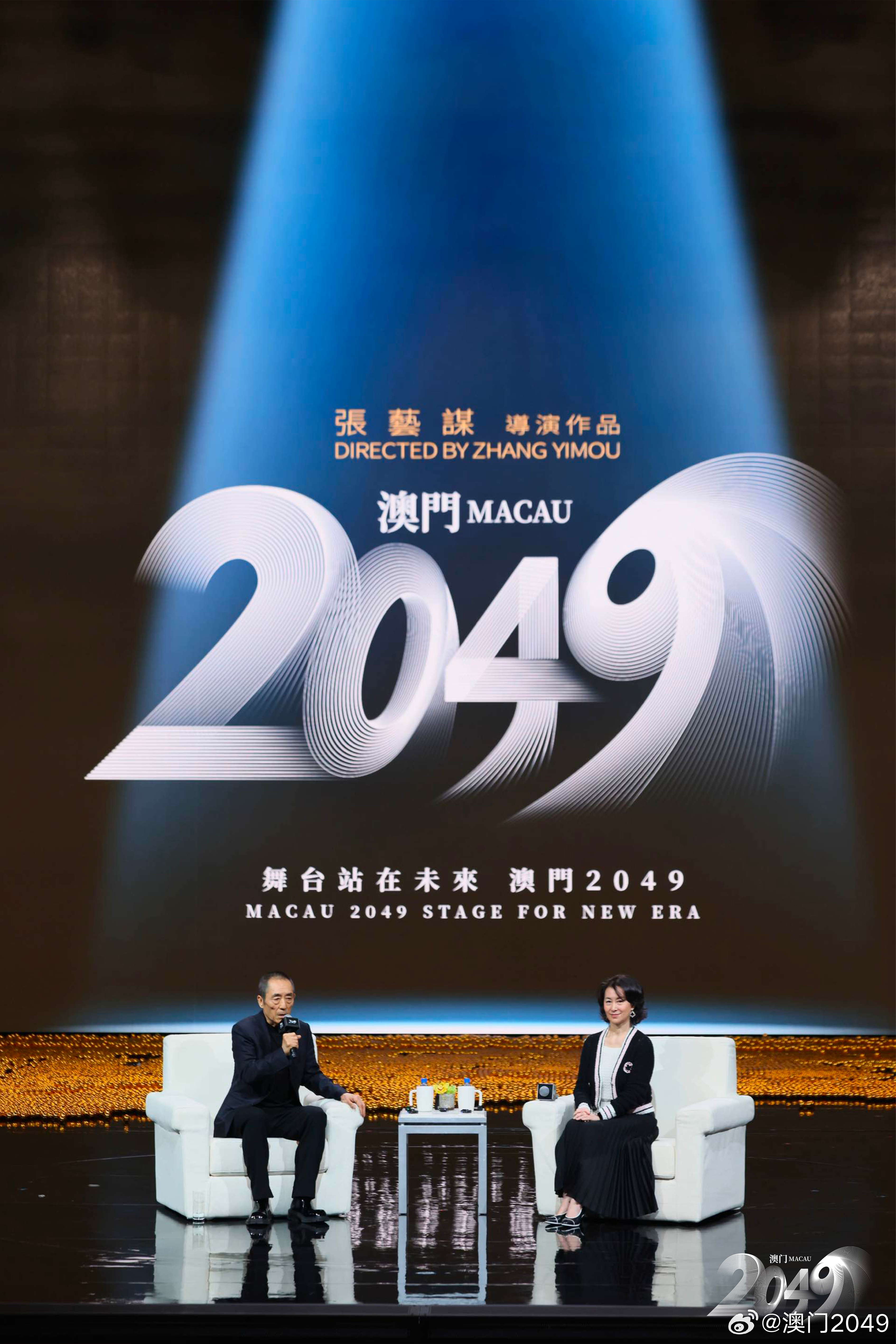 2046澳门内部资料,揭秘未来城市发展的关键要素2024澳门内部资料大赢家