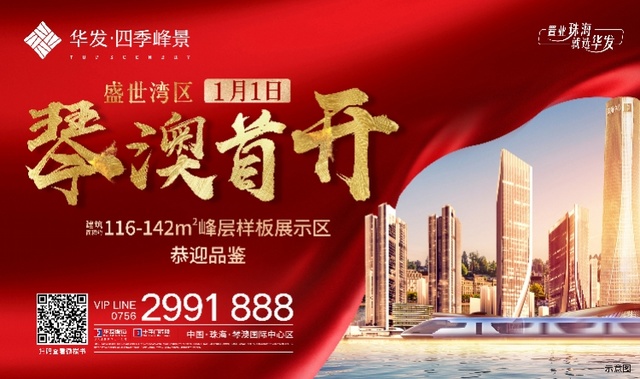 2038年澳门新资料大全,探索未来娱乐与资讯的无限可能2023澳门新资料大全免费双色球开奖结果