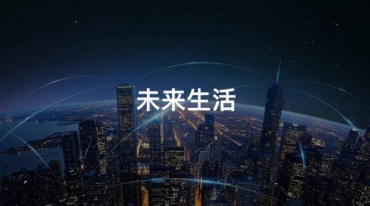 澳门2035,未来夜空的璀璨星光—今晚最全、最新资讯指南澳门一码一特一中准选今晚
