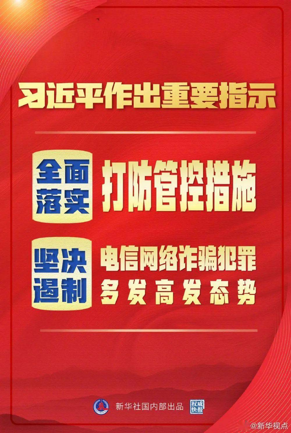 管家婆精选二四六码，揭秘数字背后的智慧与机遇管家婆二四六开奖公布